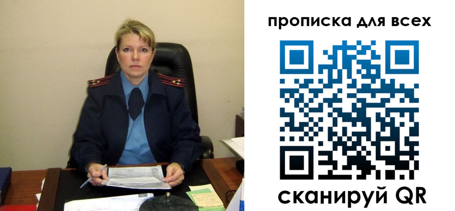 прописка для кредита в Яранске