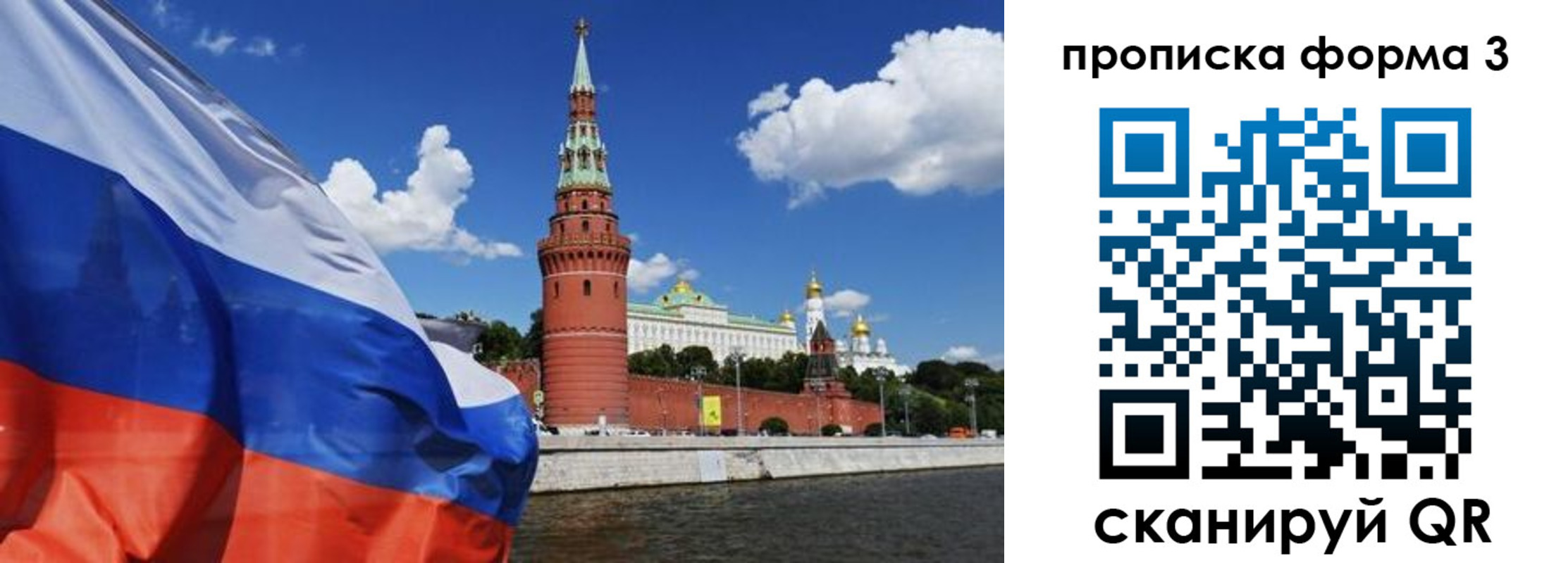 временная регистрация 2025 в Яранске
