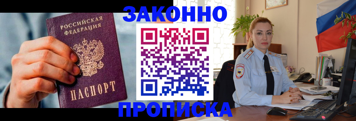 регистрация в Яранске